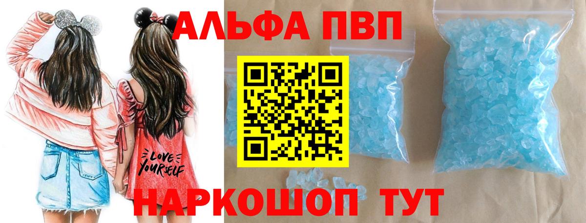 ЭКСТАЗИ Канаш