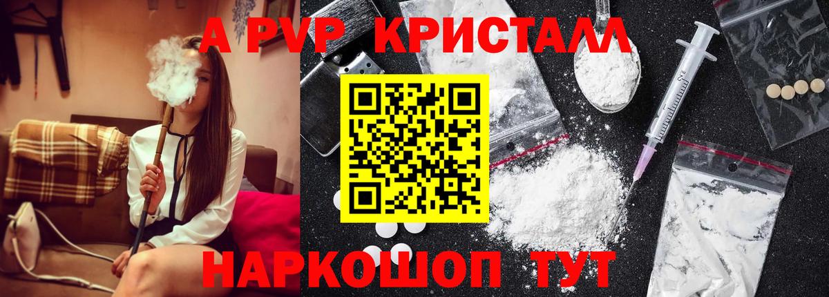 A-PVP СК Канаш