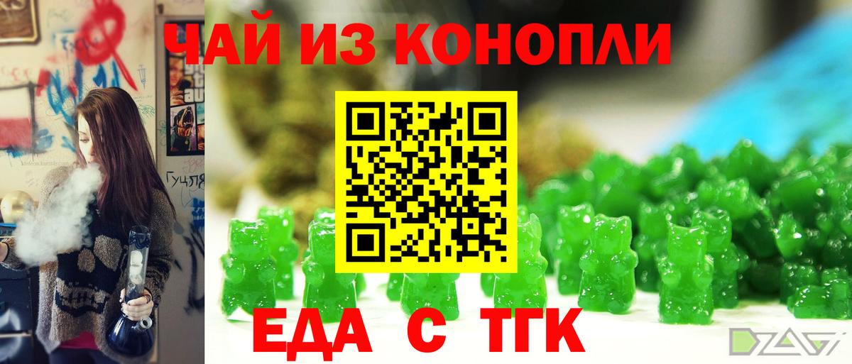 Канаш  Canna-Cookies марихуана  Вход с VPN 