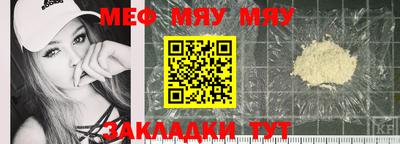 jwh Краснокаменск