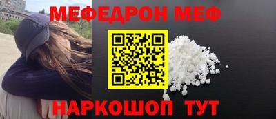 скорость mdpv Краснодар