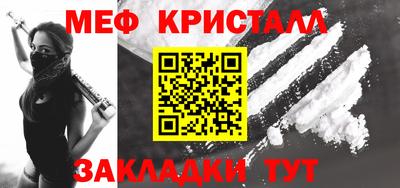 jwh Краснокаменск
