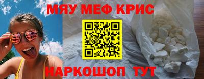 сатива Краснознаменск