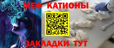 скорость mdpv Краснодар