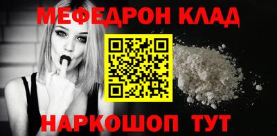 сатива Краснознаменск