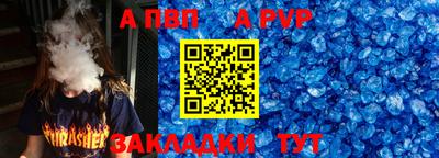 jwh Краснокаменск