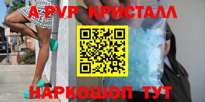 скорость mdpv Краснодар
