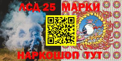 jwh Краснокаменск