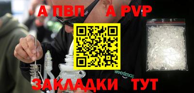 сатива Краснознаменск