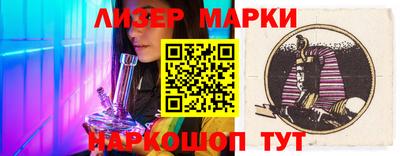 сатива Краснознаменск