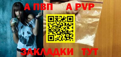 сатива Краснознаменск