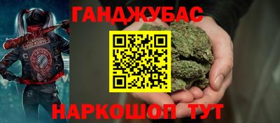 сатива Краснознаменск
