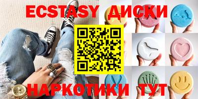 сатива Краснознаменск