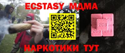 сатива Краснознаменск