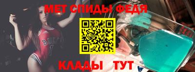 скорость mdpv Краснодар