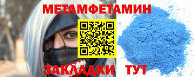 скорость mdpv Краснодар
