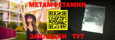 сатива Краснознаменск