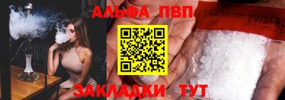 скорость mdpv Краснодар