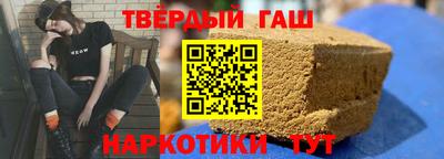 сатива Краснознаменск