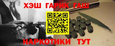сатива Краснознаменск