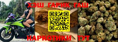 сатива Краснознаменск