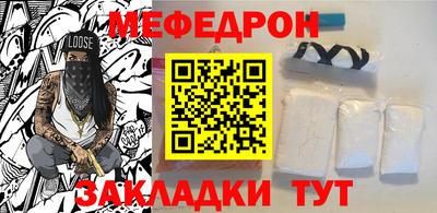 сатива Краснознаменск