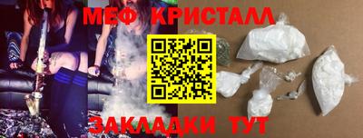 скорость mdpv Краснодар