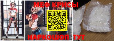скорость mdpv Краснодар