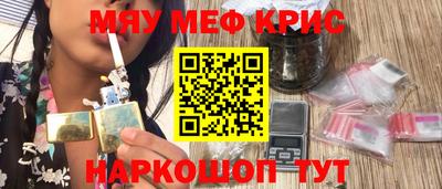 скорость mdpv Краснодар
