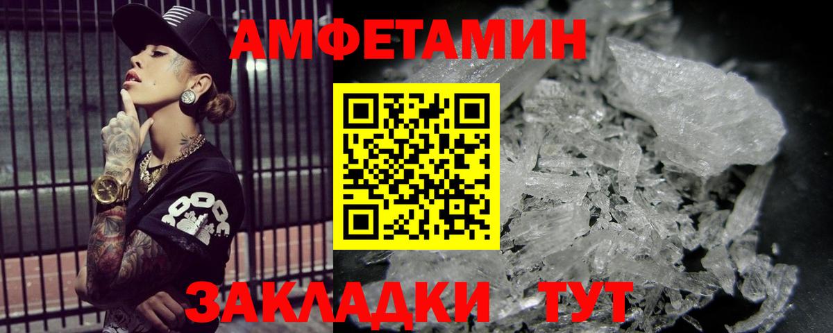 Канаш  Метамфетамин Methamphetamine  Вход с VPN 