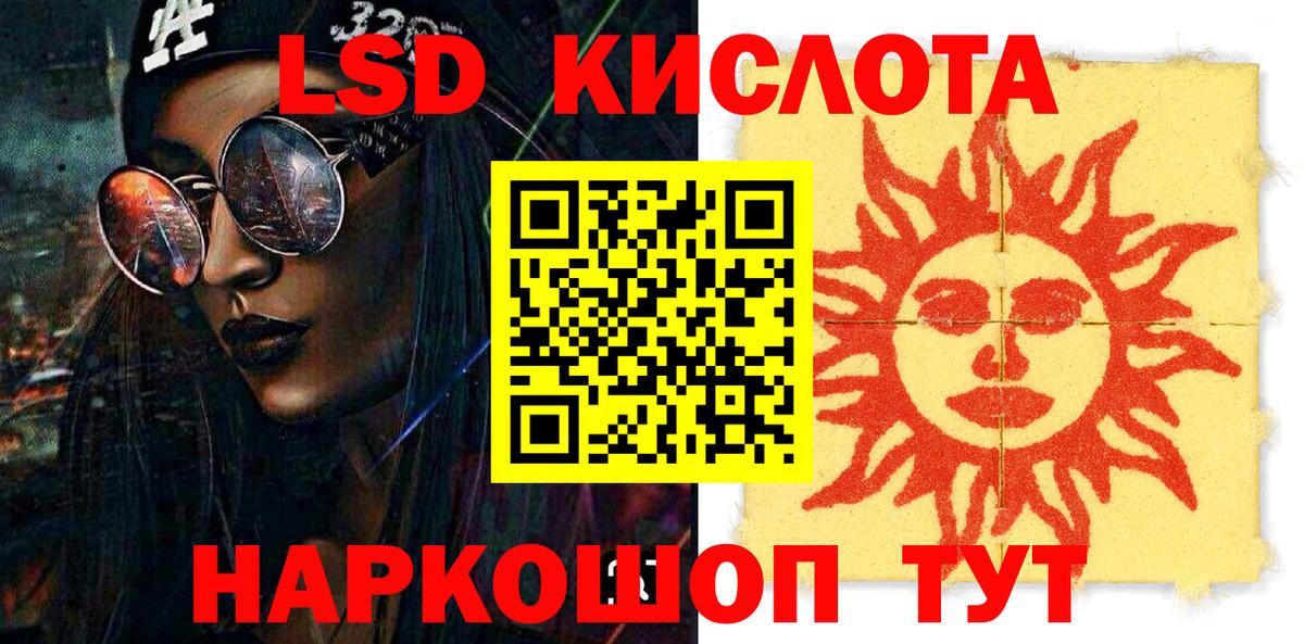 Канаш  Марки N-bome 1500мкг  дарнет шоп  Вход с VPN 