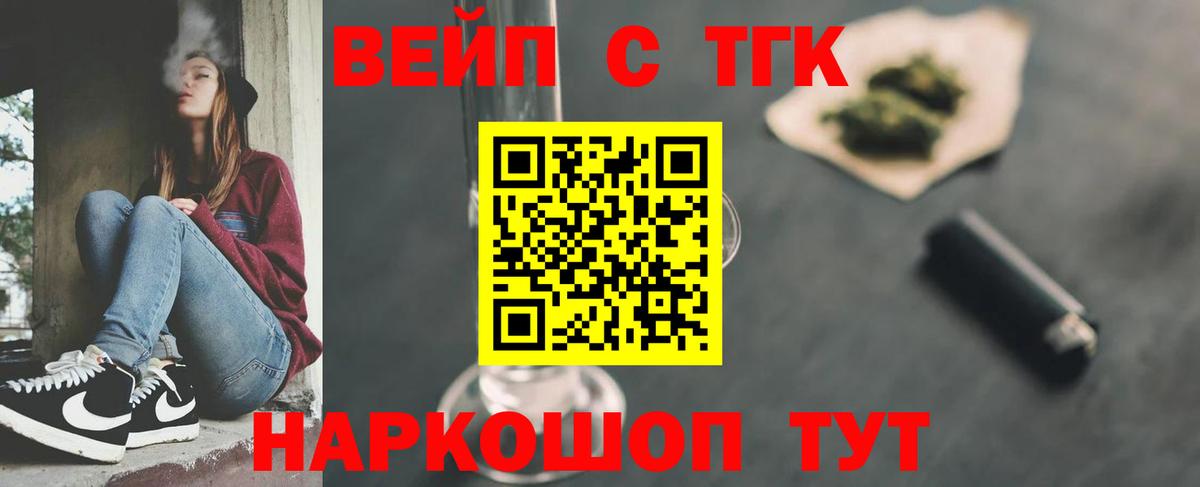 Гашиш  Бошки Шишки  ГАШ  МЕФ кристаллы  Cocaine  Героин  Канаш  Вход с VPN  Где купить наркотики? 